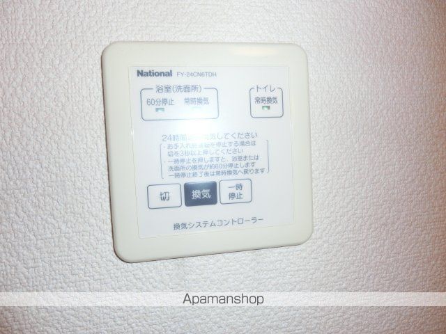 セジュール山の根の内装写真