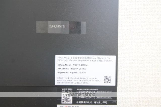 ヒルトップ寿 101 ｜ 岐阜県可児市下恵土3358-2（賃貸アパート1R・1階・33.20㎡） その29