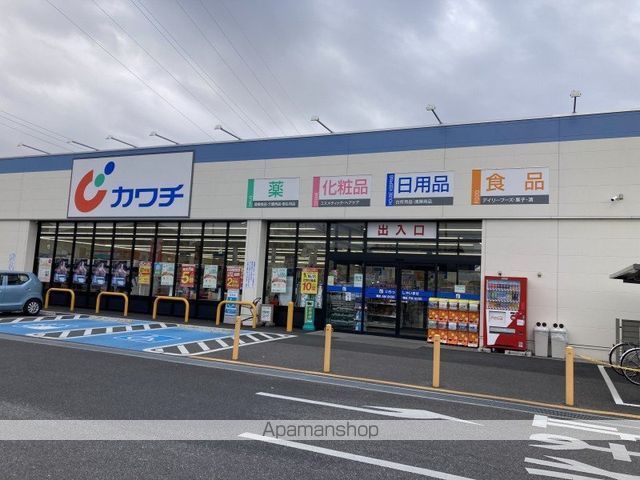 ハイツこやま峰 2号棟の周辺写真