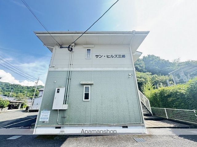 サンヒルズ三郷の外観写真