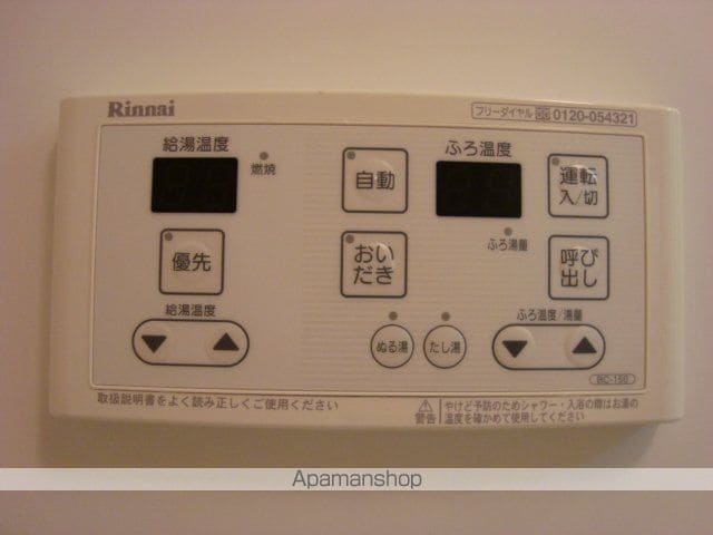 フレグランス明幸 207 ｜ 千葉県柏市逆井２丁目31-22（賃貸アパート1LDK・2階・39.67㎡） その25