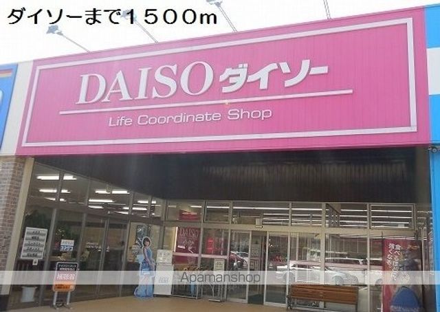 コンフォートヒルIIの周辺写真