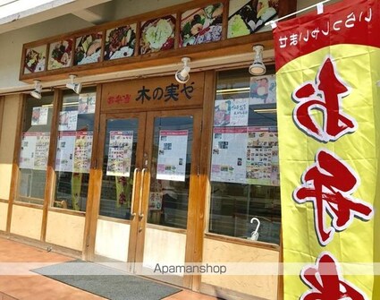 ビューラー広﨑Ⅰ[1LDK/48m2]の周辺4