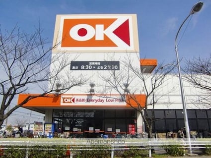 パークアベニュー[1K/20.8m2]の周辺6