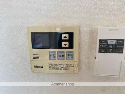 屋島ハイツ[2LDK/56.7m2]のその他設備