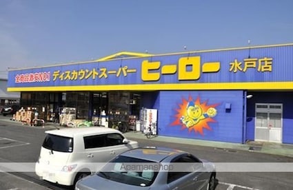 メゾン・ド・リヴィエールＡ[2LDK/63.87m2]の周辺1