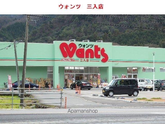 サンフラワー B棟の周辺写真