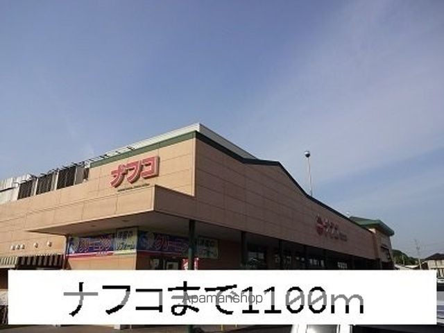 メゾン・ドゥーの周辺写真