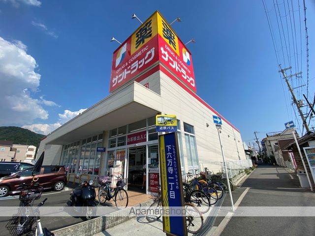 ブルーム楽音寺の周辺写真