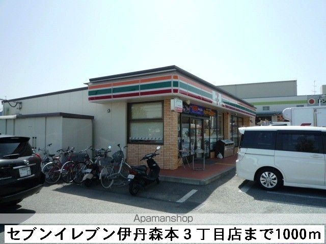 ディアコート口酒井 弐番館の周辺写真