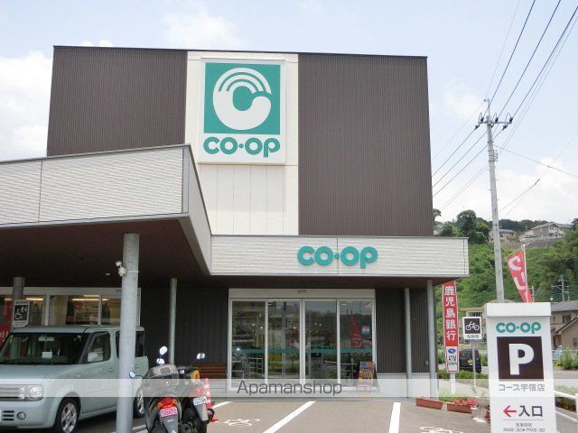 サニーヒル宇宿の周辺写真