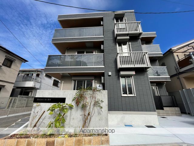 Maison de 青木の外観写真