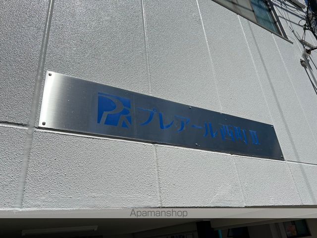 プレアール西町Ⅱ 202 ｜ 福岡県久留米市西町1499-5（賃貸アパート2K・2階・22.49㎡） その5