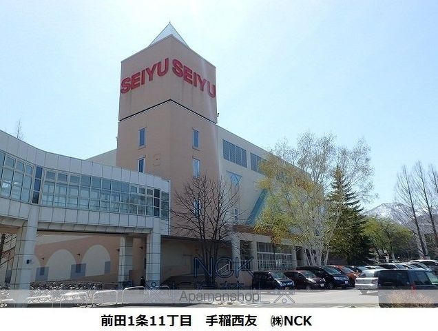 ユーノス富丘の周辺写真