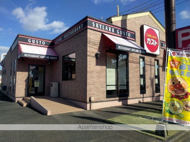 メゾンカルムの周辺写真