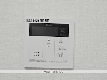 コンフォート平和台[1R/20.24m2]の内装5