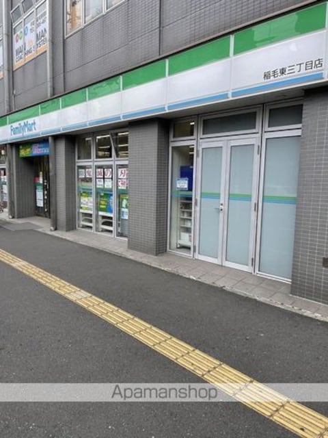 ガーデンコート稲毛[1DK/28.72m2]の周辺5