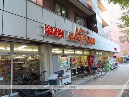 ハーモニーレジデンス池袋００３[1K/20.65m2]の周辺1