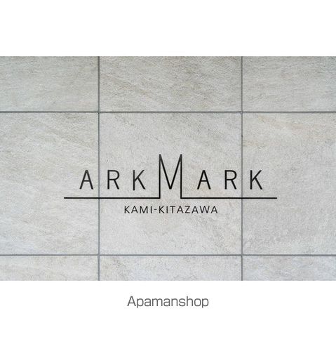 ARKMARK上北沢の玄関写真