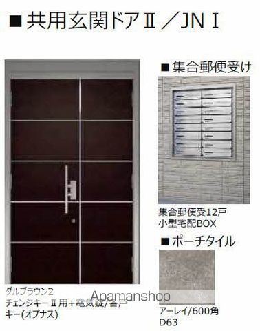 ADVANCEの玄関写真