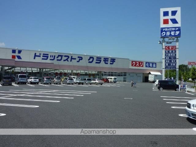 仮)つくばみらい市小絹アパートの周辺写真