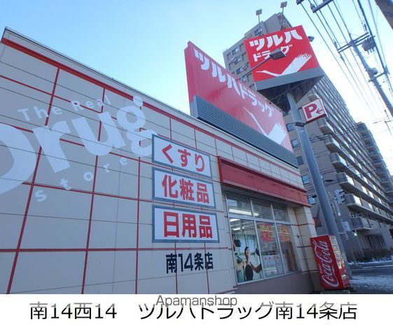 ダイアパレス伏見の周辺写真