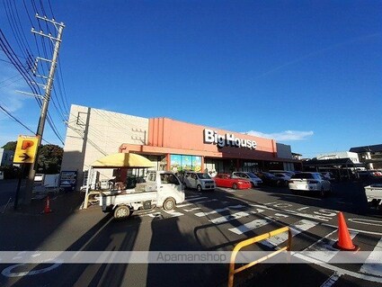 茨城県鹿嶋市宮中７丁目[2DK/46.06m2]の周辺1