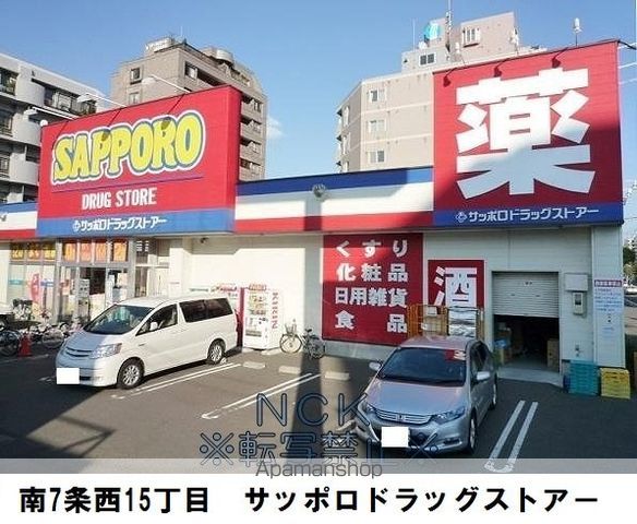 グランオルセーS8の周辺写真
