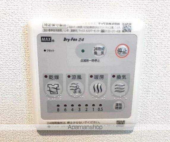 Plaine掛尾の内装写真