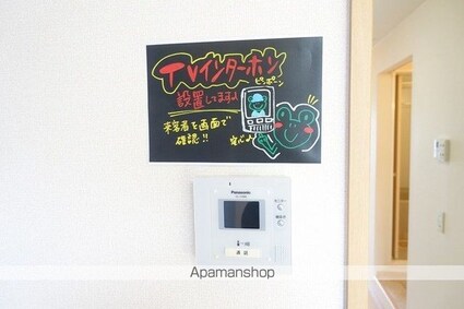 グランシャリオ[1K/26.27m2]のその他設備