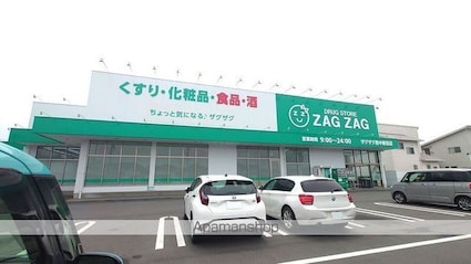 Ｋーｃｉｔｙ葦高[2LDK/59.84m2]の周辺5