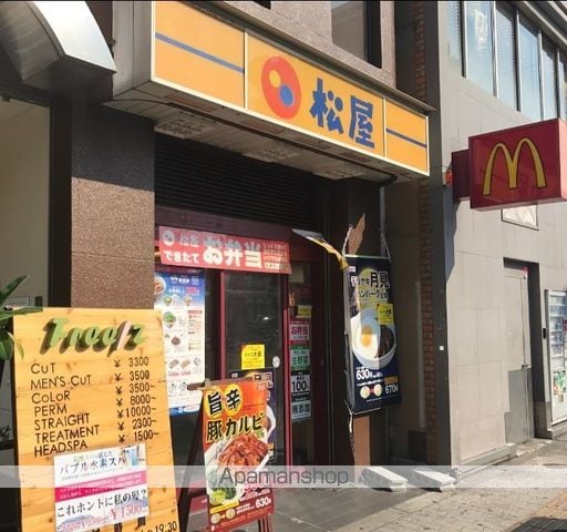 コーポあびこの周辺写真