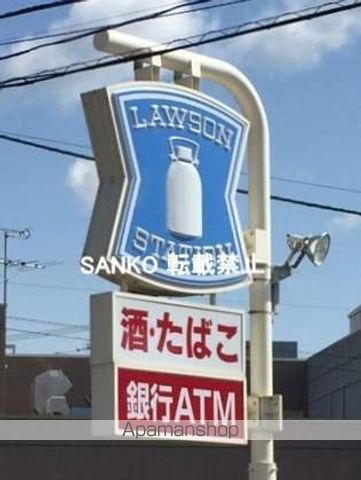 アーバンコートY・Tのその他写真
