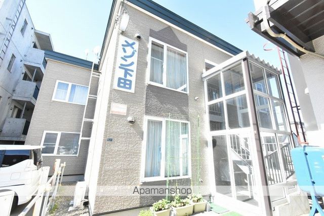 メゾン下田の外観写真