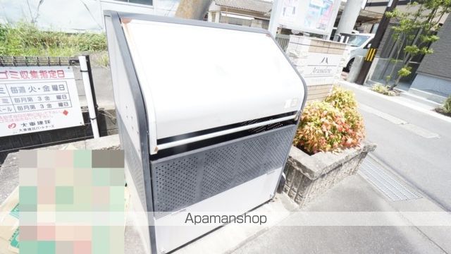 アリエスセレネのその他写真
