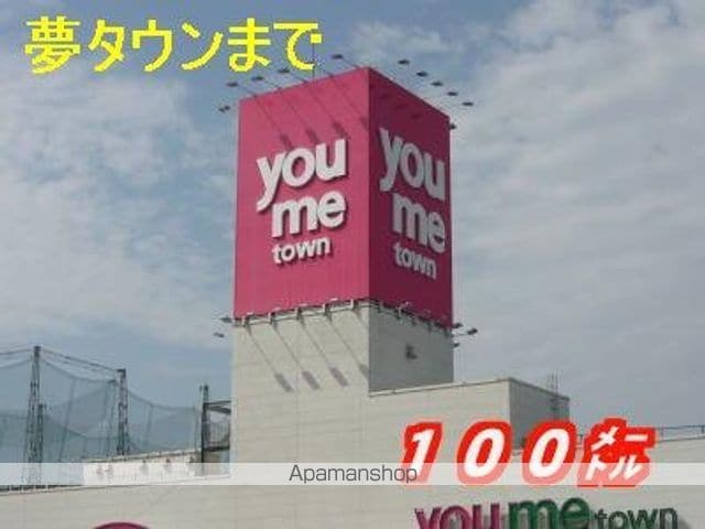 フルーブ・レゾネートFの周辺写真