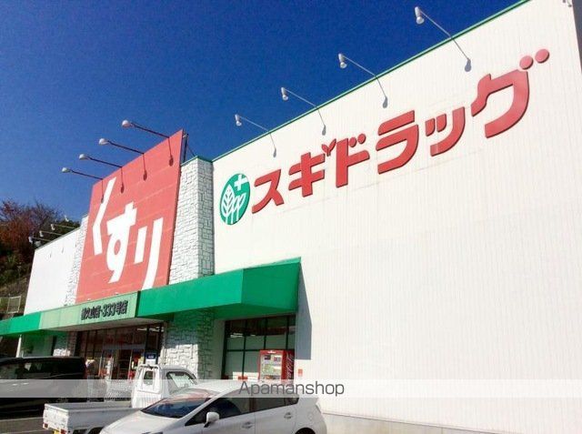 アイコート.の周辺写真