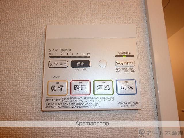 サン リット Aの内装写真