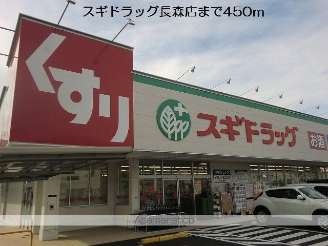 メゾン・プリティ・ギトーの周辺写真