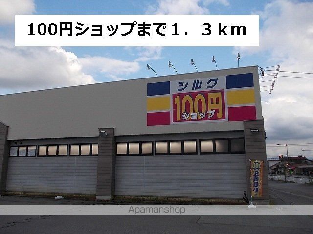 ムーラン・ルージュIIの周辺写真