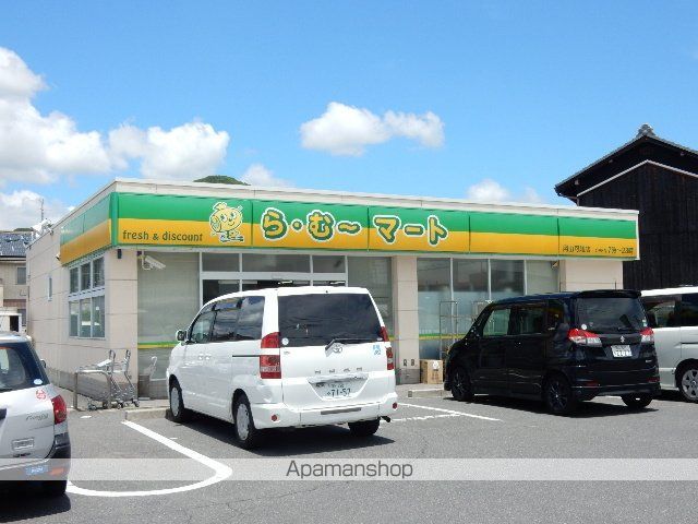 マンションコーラルの周辺写真