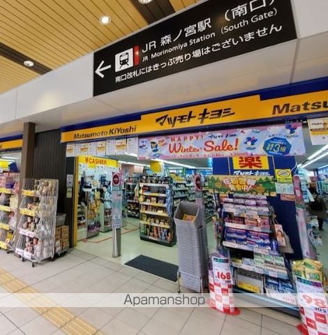 プレサンス大阪城公園パークプレイスの周辺写真