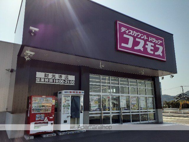 H・CANTIK IIの周辺写真