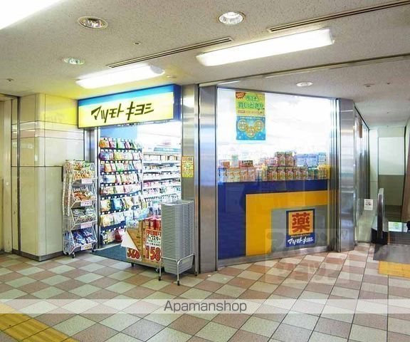 Slumbers Villageの周辺写真