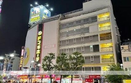 エーデルハイム[1K/25.38m2]の周辺6