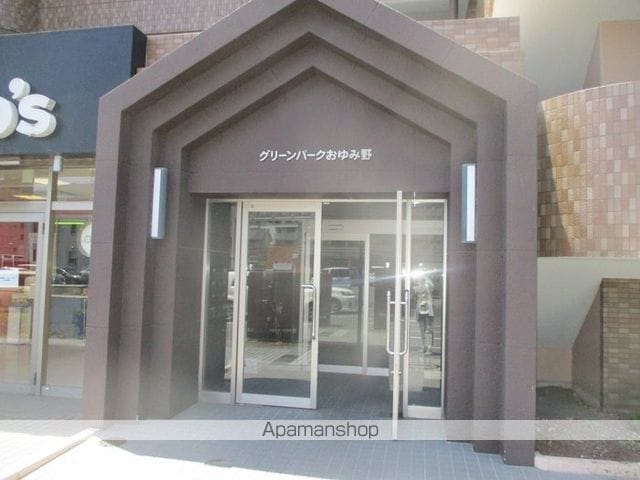 グリーンパークおゆみ野の玄関写真