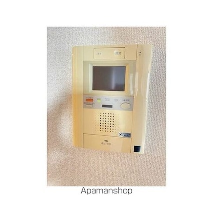 パートナーシップアパートメント[2LDK/53.06m2]のセキュリティ