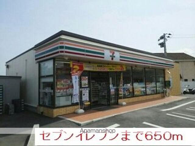 プロムナードVの周辺写真