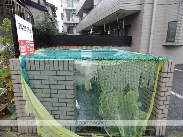 アルカディア21のその他写真