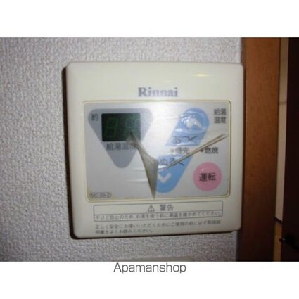 ＭＧファースト[1K/24.97m2]のその他内装1